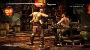 Все бруталити и фаталити горо в Mortal Kombat XL