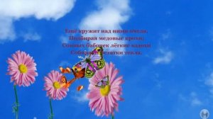 Поздней осени творенье    сентябрина