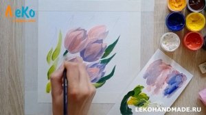 Мастер-класс по рисованию гуашь/ Как нарисовать цветы/ ЛеКо