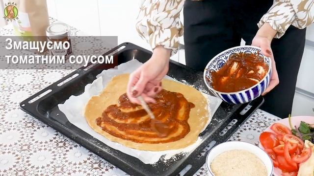 Домашня піца | Веганські рецепти