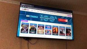 Smart Телевизор DEXP U65D9000K