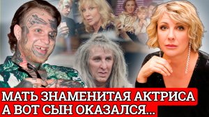 КТО БЫ мог ПОДУМАТЬ, что он ВЫРАСТЕТ ТАКИМ СЫНОМ...Как сложилась жизнь актрисы Елены Яковлевой