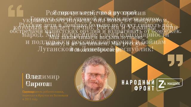 1280х720 Новый фронт смотреть онлайн