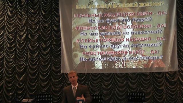 Истинная вера смотреть онлайн