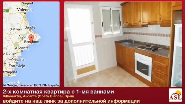 2-х комнатная квартира с 1-мя ваннами в Alicante (Costa Blanca) смотреть онлайн