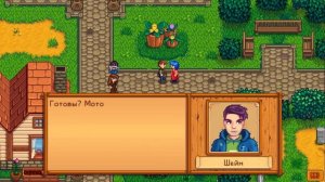 STARDEW VALLEY - ВСЕ КАТ СЦЕНЫ C ШЕЙНОМ! СЕРДЕЧНЫЕ СОБЫТИЯ SHANE