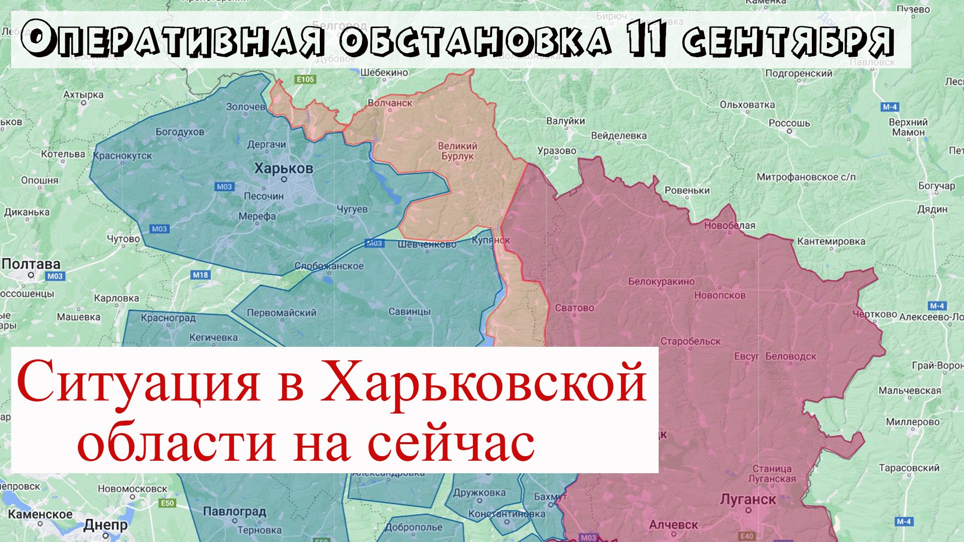 Карта харьковской области и белгородской области с границами