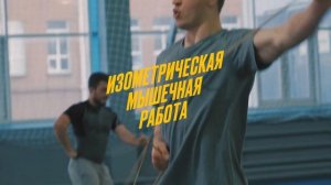 Специальная физическая подготовка для борцов в Будь сильным