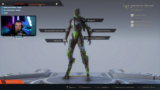 РЕЛИЗ ANTHEM ПРОХОЖДЕНИЕ И ОБЗОР 1440P ULTRA