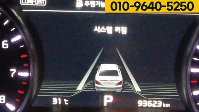 더K9 중고차 - 3380만원 가성비 최고의 대형세단! 세금과 연비까지 잡는다?! 옵션까지 빵빵한 무사고 K9 살펴보세요~^^