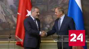 Сергей Лавров обсудил со своим турецким коллегой предложение президента России - Россия 24