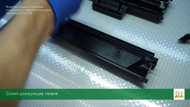 Заправка картриджа Samsung MLT-D101S: инструкция | Гильдия правильного сервиса смотреть онлайн