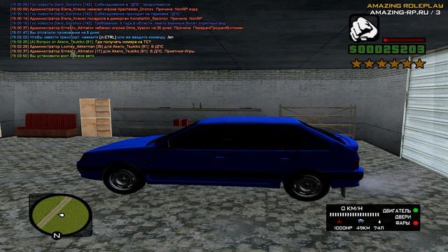 Получил номера  155  Amazing RP CRMP