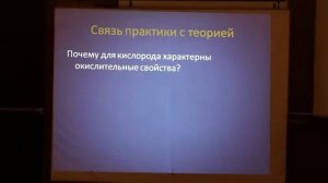 Как сделать практикум по химии эффективным?