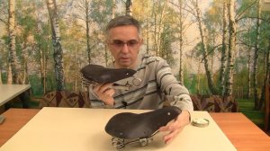 Седло для велосипеда.