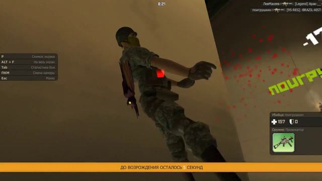 Игра Каждый сам за себя(Индастриал) смотреть онлайн