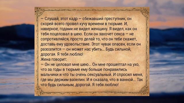 АНЕКДОТЫ. Сборник анекдотов для взрослых. #анекдоты #анекдот #анекдотысмешные #анекдотысвежие
