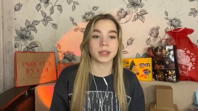 МОИ ПОДАРКИ НА НОВЫЙ ГОД 2024 // РАСПАКОВКА ПОДАРКОВ НА НГ!!