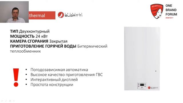 Оборудование Federica Bugatti. Модельный ряд. смотреть онлайн