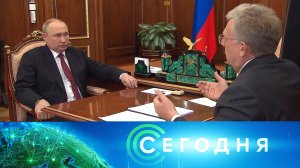 «Сегодня»: 14 июня 2022 года. 16:00 | Выпуск новостей | Новости на НТВ