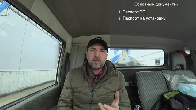 Работа на Автовышке. Какие Нужны Документы для Работы на Автовышке | #07