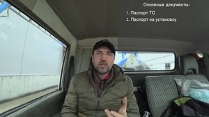 Работа на Автовышке. Какие Нужны Документы для Работы на Автовышке | #07