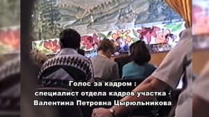 Так начиналось закрытие бийского вагонного участка осенью 1998 года