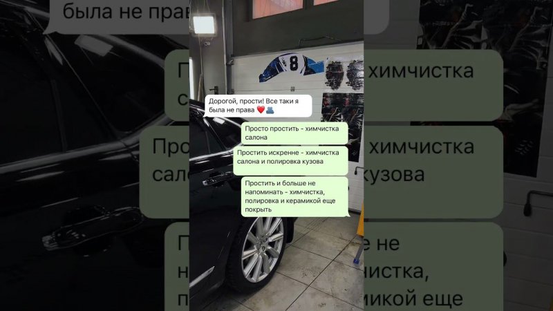 0% ОСУЖДЕНИЯ#детейлинг #детейлингмосква #авто #автомобили #автомобиль #автомосква #машина