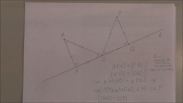 Как решить задачу по геометрии. смотреть онлайн