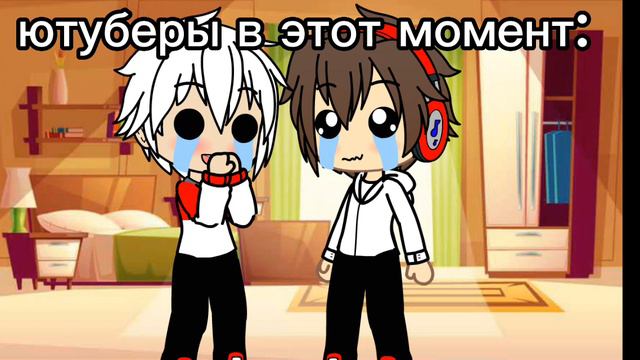 Когда вспомнила слова песни.Топовский, Евген бро,Флешка, Фиксай, Градус,Лололошка,Компот. смотреть онлайн