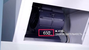 КУХОННАЯ ВЫТЯЖКА HOMSAIR VERTICAL