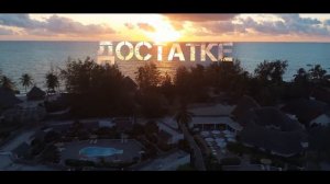 МУЗЫКА НОВОГО МЫШЛЕНИЯ АУРА ПРОЦВЕТАНИЯ ВЛАДИМИР МУНТЯН