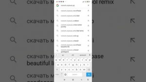 Как поставить себе музыку на телефон2022
