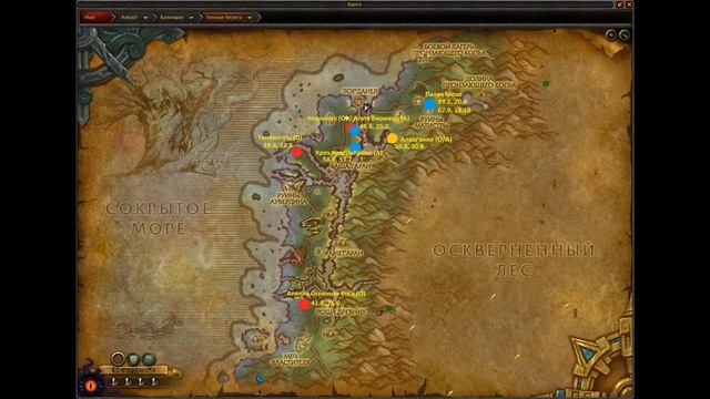 МАУНТЫ ТЕМНЫХ БЕРЕГОВ КАК ПОЛУЧИТЬ ? Darkshore mounts