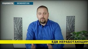 Право пенсионеров требовать компенсацию / СОЦНОВОСТИ
