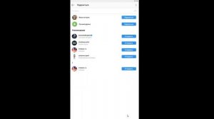 Как добавить хештеги в историю в Инстаграме