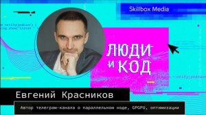 Язык ассемблера: инструкции процессора, машинный код, паттерны проектирования и библиотеки