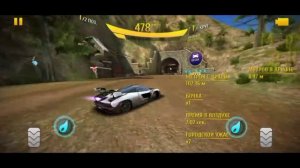 Asphalt 8 / Арена / Драконово дерево