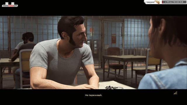 A Way Out ПРОХОЖДЕНИЕ # 1
