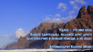 Не ангел.  Любовь Чернышова - стихи и монтаж, читает автор. Муз. фон - Ричард Клайдерман