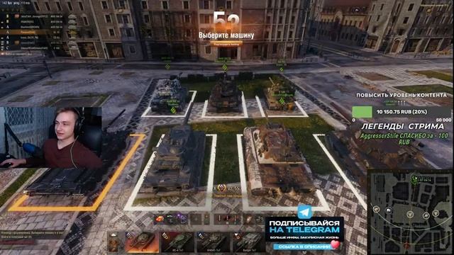 НАТИСК. СЕГОДНЯ БЕРЁМ ЛЕГЕНДУ ? Путь к ЛЕГЕНДЕ в СОЛО. Серия 3 смотреть онлайн