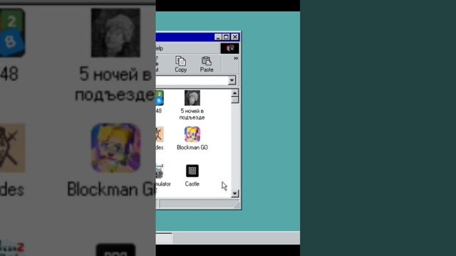 запускаю ГТА санандреас на Windows 98