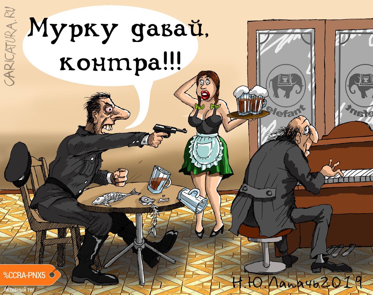 Штирлиц карикатура