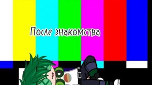 Первое знакомство с клонами(13 карт)