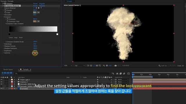 After Effects Plugin Tutorlal (Helium) VDB Volume Effect l Helium VDB 볼륨 이펙트 смотреть онлайн