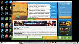 как установить скин на майнкрафт 1.12.2-1.20/как установить скин на ПК