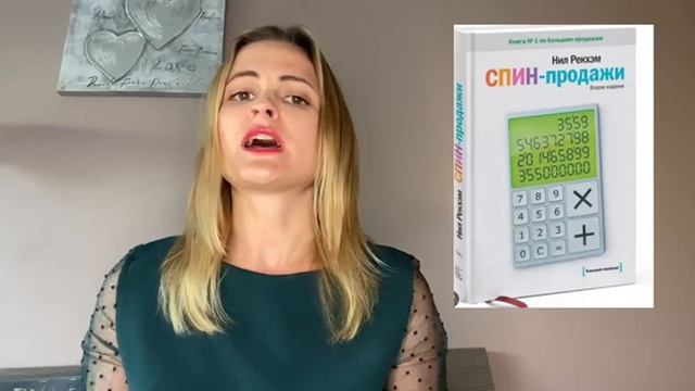 Лучшие книги по продажам смотреть онлайн