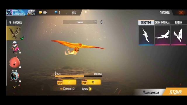 Обзор на мой бомж АКК?? смотреть онлайн