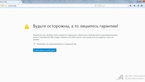 Как включить поддержку JavaScript в браузере Mozilla Firefox