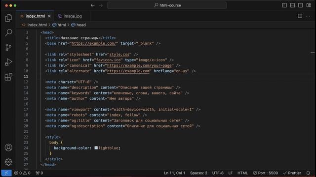 HTML с 0 до Профи. Полный курс + Практика [2024]